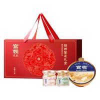 年货礼盒 官栈养肤即食燕窝粥花胶轻享金蝶鱼胶新年过年