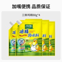 太太乐三鲜鸡精180g带嘴方便家用面条炒菜调味品增鲜