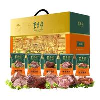 东来顺熟食礼盒清真五香酱牛肉老北京特产卤肉一味顺意1800g