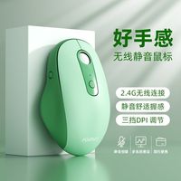 方正N300无线鼠标高颜值男女生静音鼠标便携电脑笔记本台式机通用