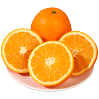 京觅 秭归蜂蜜脐橙8.5斤净重钻石果230g+水果手提年货礼盒甜橙源头直发