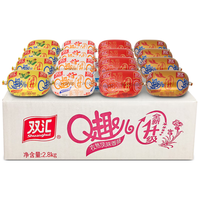双汇Q趣火腿肠混合口味70g40个整箱泡面搭档开袋即食QQ小香肠休闲零食 【40个】混合口味70g*40