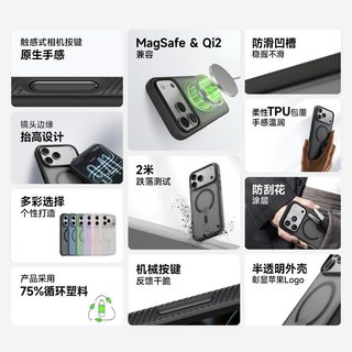  belkin/贝尔金 MSA034-037 MagSafe磁吸 iPhone手机壳
