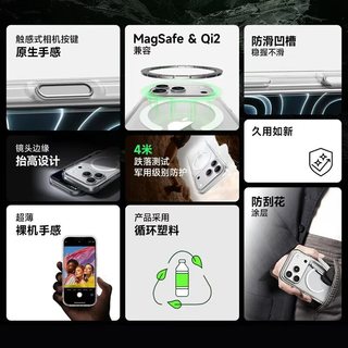 贝尔金（BELKIN）适用苹果17手机壳iPhone17手机壳 透明保护壳 超薄全包手机保护套 高通透清水壳 iPhone17