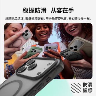  belkin/贝尔金 MSA034-037 MagSafe磁吸 iPhone手机壳