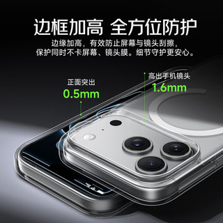 贝尔金（BELKIN）适用苹果17手机壳iPhone17手机壳 透明保护壳 超薄全包手机保护套 高通透清水壳 iPhone17