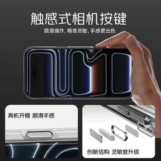 贝尔金（BELKIN）适用苹果17手机壳iPhone17手机壳 透明保护壳 超薄全包手机保护套 高通透清水壳 iPhone17