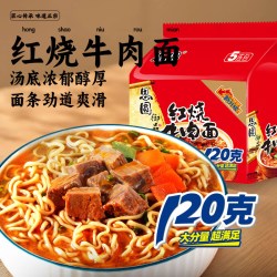 思圆 方便面120g大面饼红烧香辣牛肉面袋装泡面夜宵速食整箱特价 御品方便面 120g大面饼10包