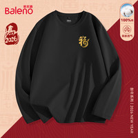 班尼路（Baleno）新年220G纯棉红色长T男装春秋季本命年吉祥潮流百搭休闲上衣 【100%棉】-黑#PB金箔福 5XL