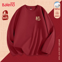 班尼路(Baleno)新年220G纯棉红色长T男装春秋季本命年吉祥潮流百搭休闲上衣 【100%棉】-酒红#PB元宝福马 XL