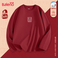 班尼路（Baleno）新年220G纯棉红色长T男装春秋季本命年吉祥潮流百搭休闲上衣 【100%棉】-酒红#PB马好运的 5XL
