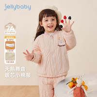 JELLYBABY女童加厚棉服秋冬儿童加绒夹棉小童外套宝宝衣服 粉色 80