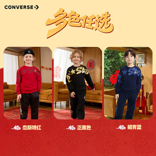 Converse【CNY新年系列】匡威童装卫衣套装2026女童拜年服男童新年服 藏青蓝 120 /60 【身高110-116cm】