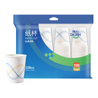 得力(deli)加厚双层纸杯280ml隔热防烫水杯一次性纸杯500只牛皮纸纸杯水杯 【高性价比】228mL得心-100只装