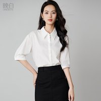 晚白2026年春经典简约全棉衬衣白领气质干练通勤中袖衬衫女