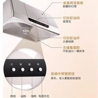 【中式烟灶套装】帅康MD01大吸力中式爆炒吸油烟机750mm老式厨房