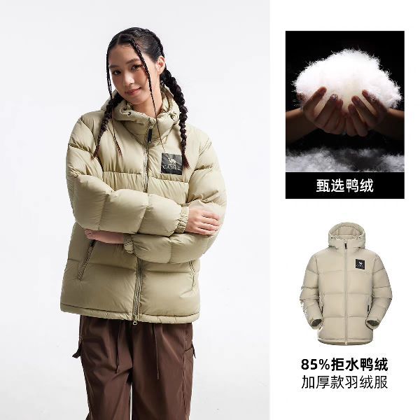 骆驼 黑钻5PLUS男女加厚面包羽绒服