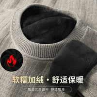 雪中飞（SNOWFLYING）加绒厚款雪尼尔毛衣男秋冬圆领保暖锁温软糯舒适男式针织衫