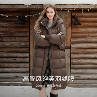 香影 X.YING咖色泡芙中长款羽绒服女2025冬季新款90白鸭绒保暖面包服外套 咖色