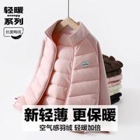 SNOOPY/史努比 轻薄 儿童羽绒服