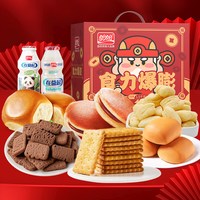 盼盼食力爆膨年货礼盒糕点面包整箱饼干薯片膨化食品零食大礼包