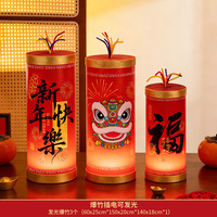 渡鹊桥 2026马年新年装饰小红灯笼门口挂件春节商场过年超市氛围布置元旦 醒狮贺岁