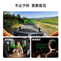 Rokid 高清拍照 智能眼镜+充电仓