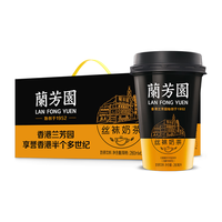 LAN FONG YUEN 兰芳园 丝袜奶茶 280ml*6杯 礼盒装