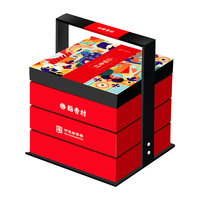 DXC 稻香村 每日坚果零食大礼包 稻香臻礼2560g