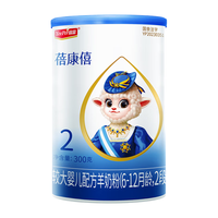 蓓康僖(bekari)宜品羊奶粉婴幼儿配方羊奶粉 300g2段