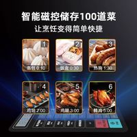 美的 商用微波炉 17L 2100W
