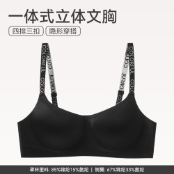 芬腾 聚拢无钢圈女士内衣大胸显小收副乳文胸透气一体式舒适文胸罩 0153黑色  M