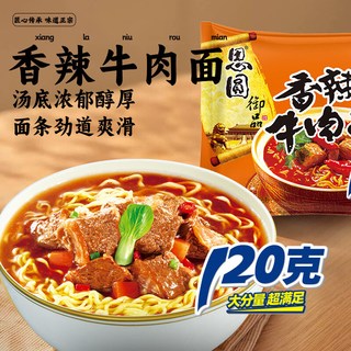  思圆 大面饼 方便面