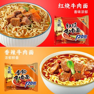  思圆 大面饼 方便面