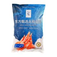 东方甄选北极甜虾冷水虾海虾海鲜水产北极虾解冻即食食品过年年货 【日常1袋装】 700g/袋