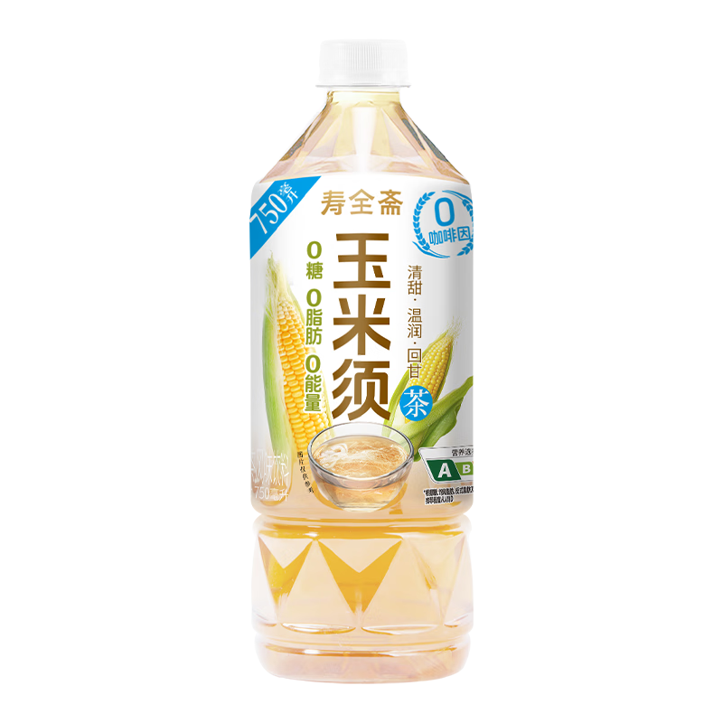 寿全斋 玉米须红豆薏米水羽衣甘蓝青瓜菊花茶饮料