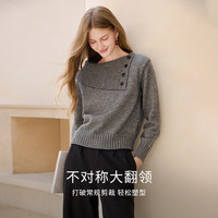 香影灰色套头毛衣女2025冬季不对称翻领通勤含羊毛针织衫上衣 中灰 M 160/84A/95-110斤