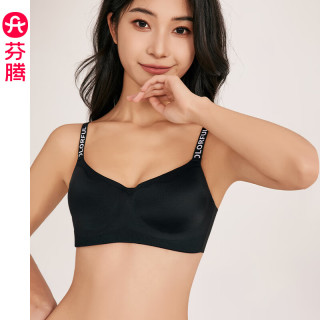 芬腾 热销！聚拢无钢圈内衣 一体式文胸 多款任选