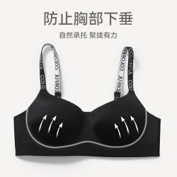 芬腾 大胸显小收副乳文胸罩 黑色