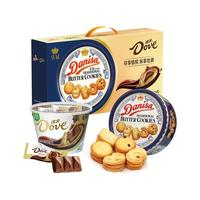 Danisa皇冠丹麦曲奇饼干x德芙巧克力联名曲奇年货礼盒大礼包