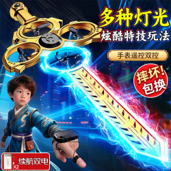 久好 御剑飞行玩具3-6-10岁手控会飞的剑儿童玩具8-12岁男孩童生日礼物