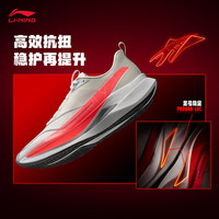 李宁 赤兔9 PRO丨中考体测男子beng丝轻量高回弹竞速训练跑鞋ARPW001