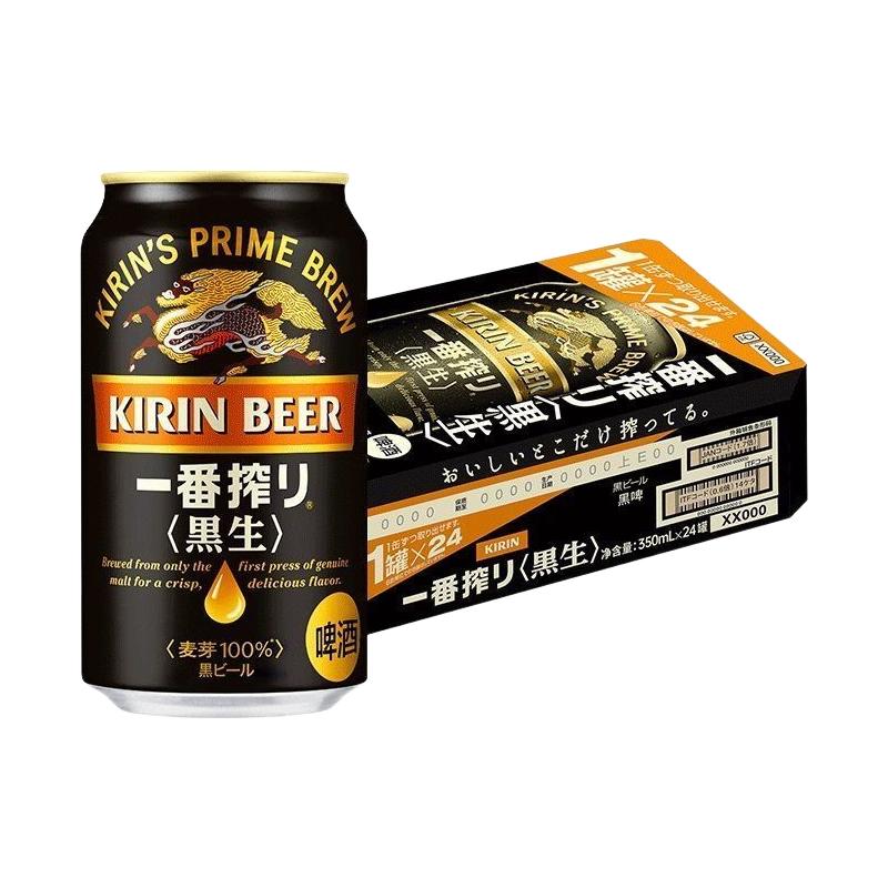  KIRIN/麒麟  黑啤
