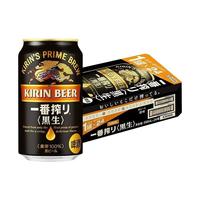 KIRIN/麒麟  黑啤