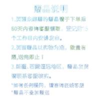 蓓康僖(bekari)宜品羊奶粉婴幼儿配方羊奶粉 国产2段900g*2+150g