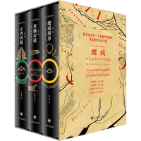 魔戒三部曲刷边典藏版全套3册 朱学恒译本 奥斯卡获奖电影《指环王》三部曲原著小说 图书