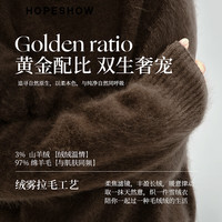 红袖（hopeshow）慵懒风高级感绵羊毛针织衫2025冬季新款女装【舒芙绒】内搭毛衣 水粉红170（预售1.28） M