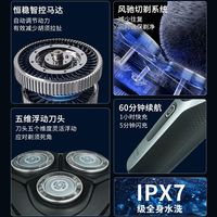 飞利浦剃须刀S3216/12智能全身水洗刮胡刀整机快充送