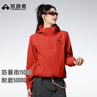 Pioneer Camp 明星同款拓路者户外抓绒三合一防风防水外套女