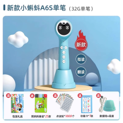 幼学小蝌蚪 小蝌蚪点读笔T6大内存64G官方旗舰店6s幼儿早教raz英语分级阅读达人3岁以上ai幼学毛毛虫